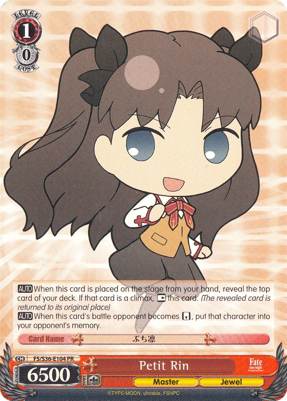 Petit Rin (36104) [FS/S36] - Weiss Schwarz Single