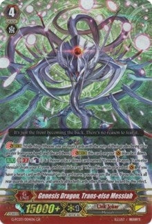 Genesis Dragon Trans-else Messiah (3004) [G-FC03] - Cardfight Vanguard Single