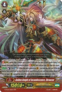 Golden Knight of Incandescence Ebraucus (3011) [G-FC03] - Cardfight Vanguard Single