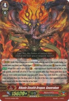 Rikudo Stealth Dragon Gounrakan (3014) [G-FC03] - Cardfight Vanguard Single