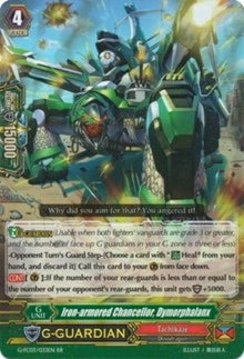 Iron-armor Chancellor Dymorphalanx (3033) [G-FC03] - Cardfight Vanguard Single