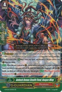 Ambush Demon Stealth Fiend Hougen Wing (3034) [G-FC03] - Cardfight Vanguard Single