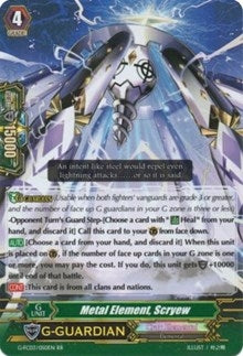 Metal Element Scryew (3050) [G-FC03] - Cardfight Vanguard Single