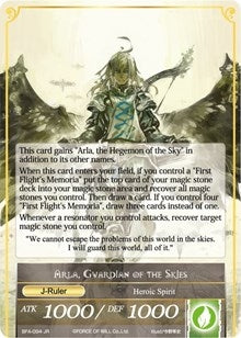 Memoria of the Seven Lands // Arla Guardian of the Skies (94) [BFA] - Force of Will Single
