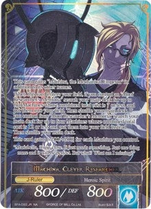 Memoria of the Seven Lands // Machina Clever Researcher (Full Art) (93) [BFA] - Force of Will Single