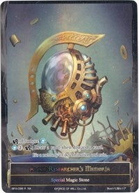 Aloof Researcher’s Memoria (Full Art) (98) [BFA] - Force of Will Single