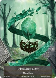 Wind Magic Stone (16052) [PRO] - Force of Will Single