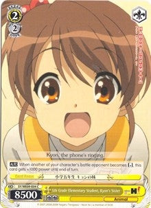 5th Grade Elementary Student Kyon’s Sister (Foil) (904) [SY/WE09] - Weiss Schwarz Single
