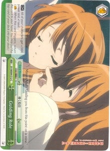 Guiding Role (912) [SY/WE09] - Weiss Schwarz Single