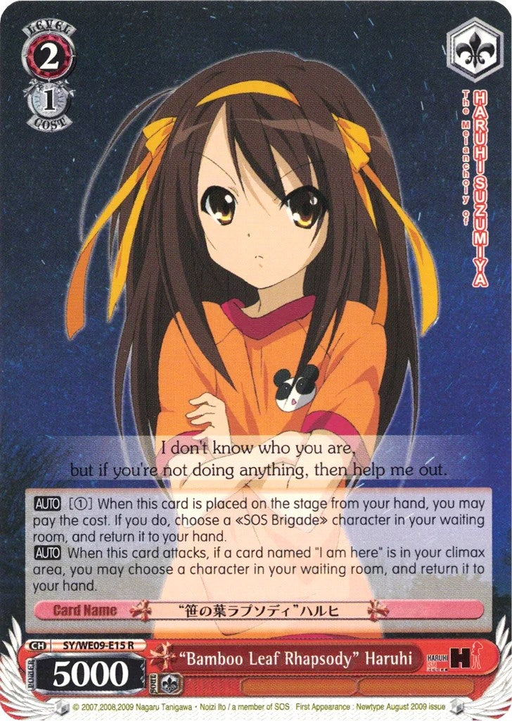 ’Bamboo Leaf Rhapsody’ Haruhi (915) [SY/WE09] - Weiss Schwarz Single