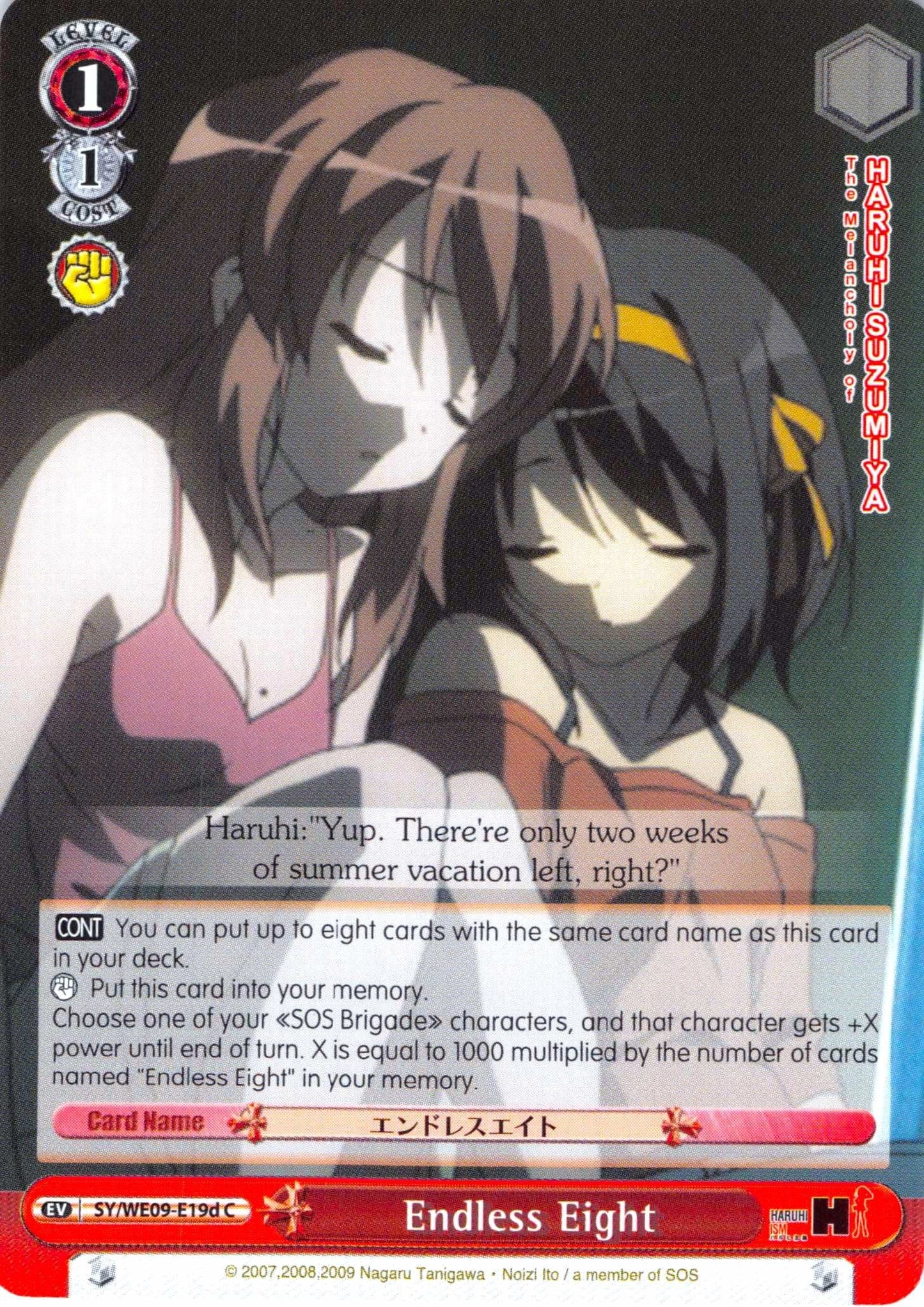 Endless Eight (D) (919) [SY/WE09] - Weiss Schwarz Single