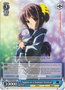 Nagato at a Summer Festival (Foil) (924) [SY/WE09] - Weiss Schwarz Single