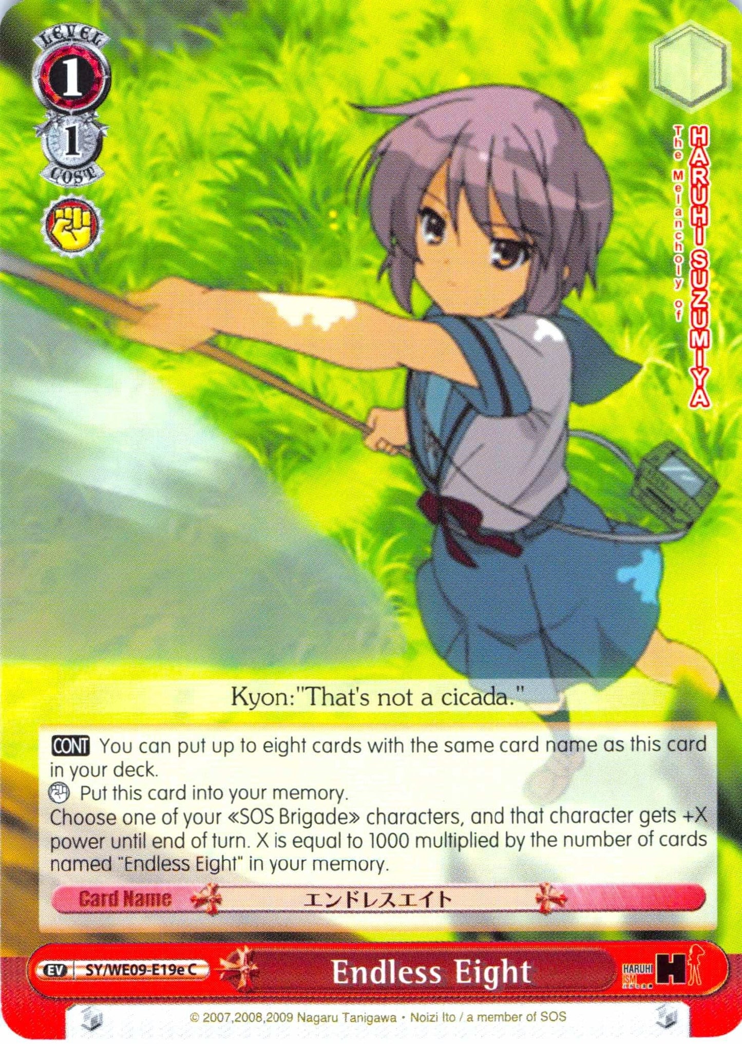 Endless Eight (E - Foil) (919) [SY/WE09] - Weiss Schwarz Single