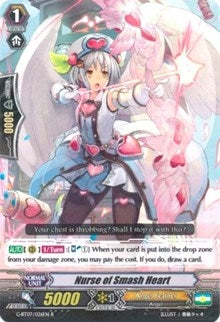Nurse of Smash Heart (7026) [G-BT07] - Cardfight Vanguard Single