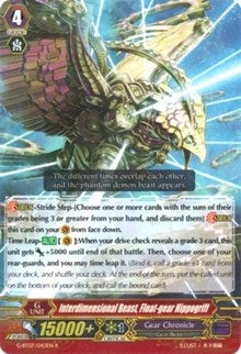 Interdimensional Beast Float-gear Hippogriff (7043) [G-BT07] - Cardfight Vanguard Single