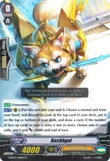 Bashhgal (7060) [G-BT07] - Cardfight Vanguard Single