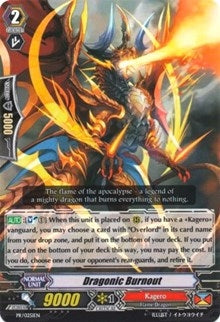 Dragonic Burnout (251) [PR] - Cardfight Vanguard Single