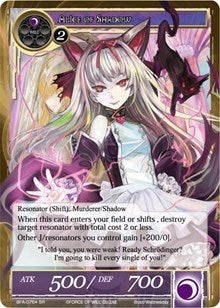 Alice of Light // Alice of Shadow (76) [BFA] - Force of Will Single