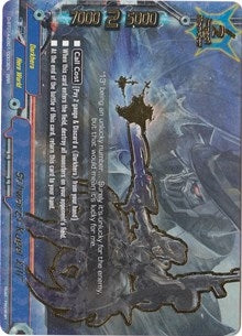 Schwarz ’Kugel XIII’ (1010003) [D-BT01A] - Future Card BuddyFight Single