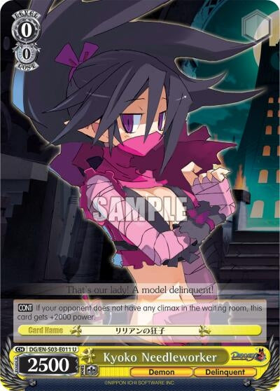 Kyoko Needleworker (3011) [DG/EN-S03] - Weiss Schwarz Single