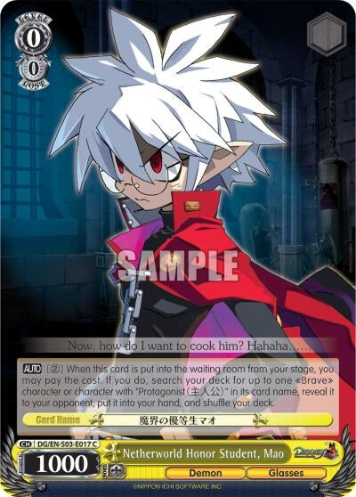 Netherworld Honor Student Mao (3017) [DG/EN-S03] - Weiss Schwarz Single