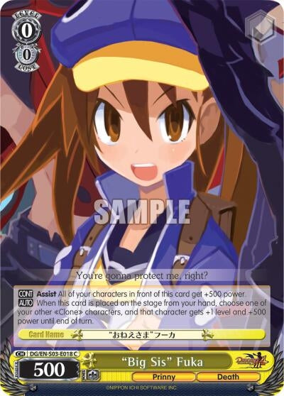 ’Big Sis’ Fuka (3018) [DG/EN-S03] - Weiss Schwarz Single