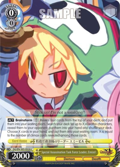 Special Assassination Task Force Leader Emizel (3020) [DG/EN-S03] - Weiss Schwarz Single