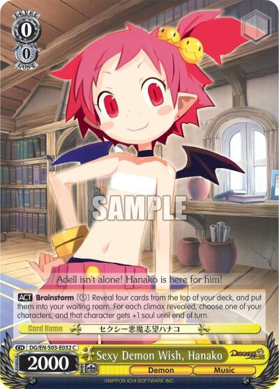 Sexy Demon Wish Hanako (3032) [DG/EN-S03] - Weiss Schwarz Single