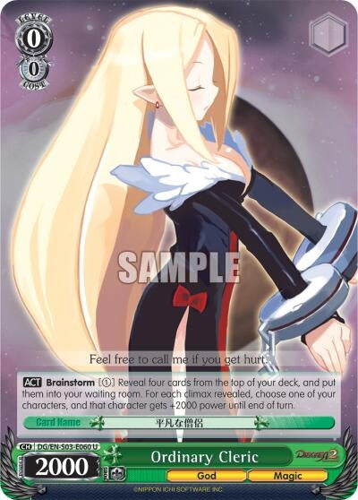 Ordinary Cleric (3060) [DG/EN-S03] - Weiss Schwarz Single