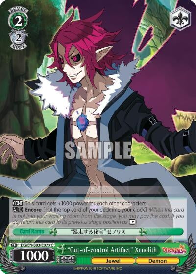 ’Out-of-control Artifact’ Xenolith (3073) [DG/EN-S03] - Weiss Schwarz Single