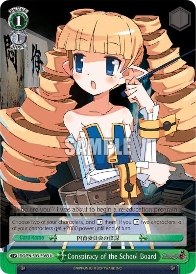 Conspiracy of the School Board (3083) [DG/EN-S03] - Weiss Schwarz Single