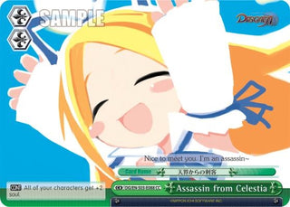 Assassin from Celestia (3088) [DG/EN-S03] - Weiss Schwarz Single