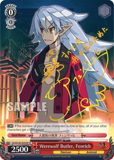 Werewolf Butler Fenrich (SP) (3093) [DG/EN-S03] - Weiss Schwarz Single