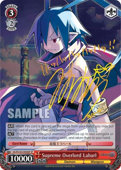 Supreme Overlord Laharl (SP) (3098) [DG/EN-S03] - Weiss Schwarz Single