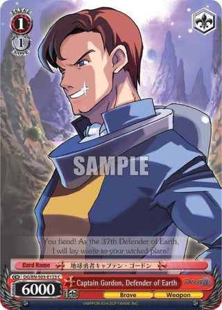 Captain Gordon Defender of Earth (3123) [DG/EN-S03] - Weiss Schwarz Single