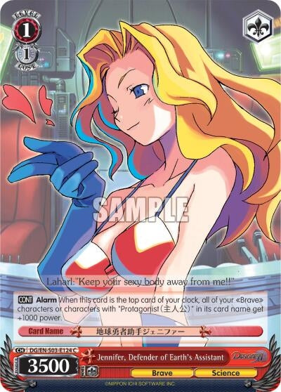 Jennifer Defender of Earth’s Assistant (3124) [DG/EN-S03] - Weiss Schwarz Single