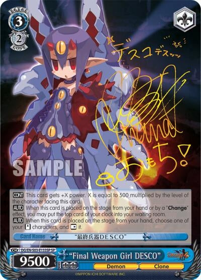 ’Final Weapon Girl DESCO’ (SP) (3133) [DG/EN-S03] - Weiss Schwarz Single