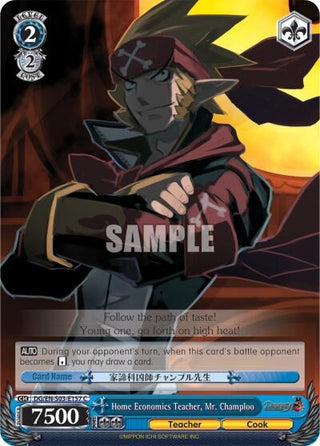 Home Economics Teacher Mr. Champloo (3157) [DG/EN-S03] - Weiss Schwarz Single