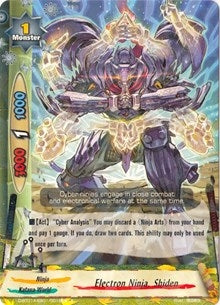 Electron Ninja Shiden (1010019) [D-BT01A] - Future Card BuddyFight Single