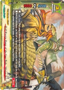 Skull Warrior Bones of the Four Birds ’Akuten Haba’ (1010018) [D-BT01A] - Future Card BuddyFight Single