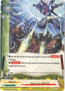 Ninja Arts Half-kill (1010040) [D-BT01A] - Future Card BuddyFight Single