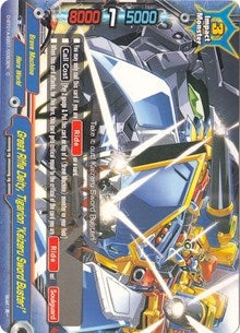 Great Rifle Deity Tigarion ’Kaizeru Sword Buster!’ (1010053) [D-BT01A] - Future Card BuddyFight Single