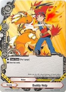 Buddy Help (1010058) [D-BT01A] - Future Card BuddyFight Single