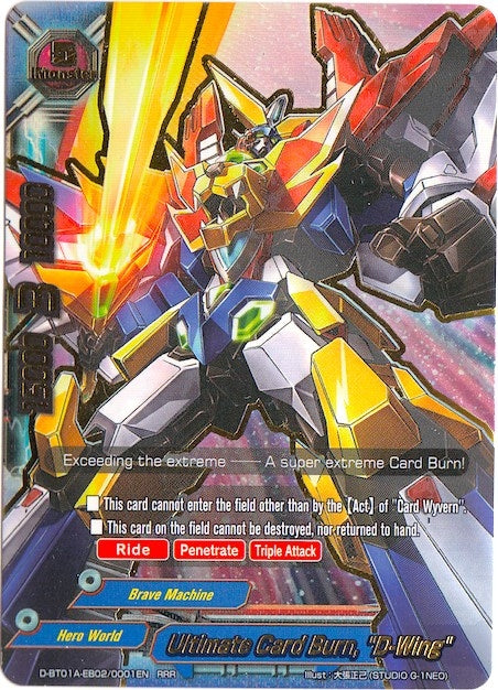 Ultimate Card Burn ’D-Wing’ (1020001) [D-BT01A] - Future Card BuddyFight Single