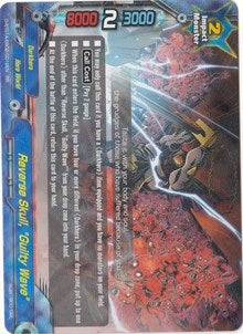Reverse Skull ’Guilty Wave’ (1020012) [D-BT01A] - Future Card BuddyFight Single