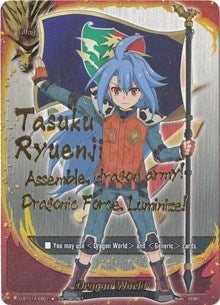 Dragon World (Tasuku Secret Flag) (1011) [D-BT01A] - Future Card BuddyFight Single