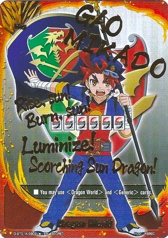 Dragon World (Gao Secret Flag) (1021) [D-BT01A] - Future Card BuddyFight Single