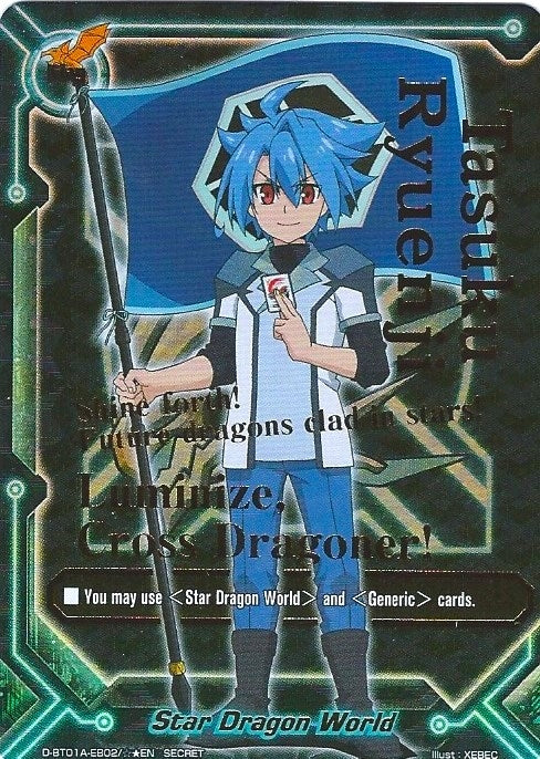 Star Dragon World (Tasuku Secret Flag) (1022) [D-BT01A] - Future Card BuddyFight Single
