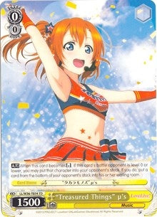 ’Treasured Things’ u’s (3604) [LL/W34] - Weiss Schwarz Single