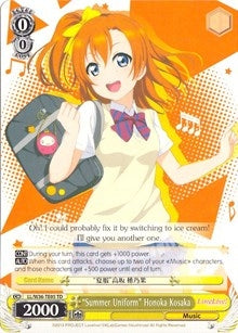 ’Summer Uniform’ Honoka Kosaka (3605) [LL/W34] - Weiss Schwarz Single